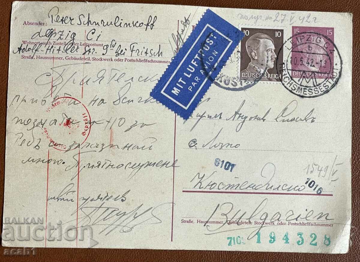 Letter/Card from Germany 1942