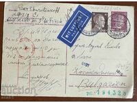 Scrisoare/Card din Germania 1942