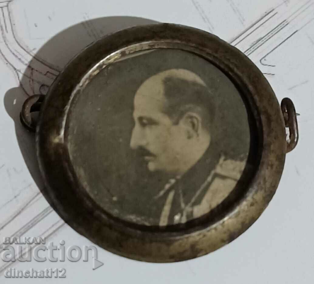 Royal sign Tsar Boris III with price 65.00 BGN | € 33.23 Royal sign Tsar Boris III with price 65.00 BGN | € 33.23