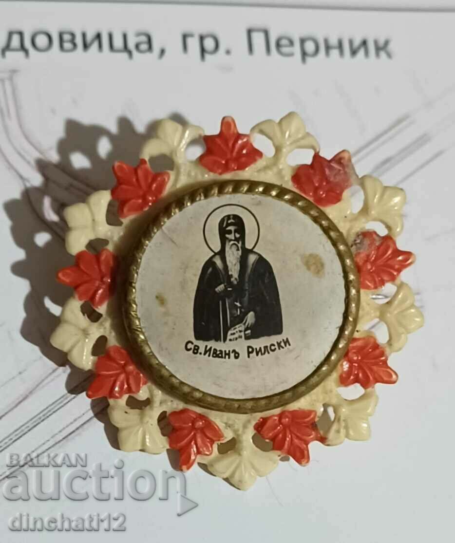 Semnul regal al Sf. Ivan Rilski