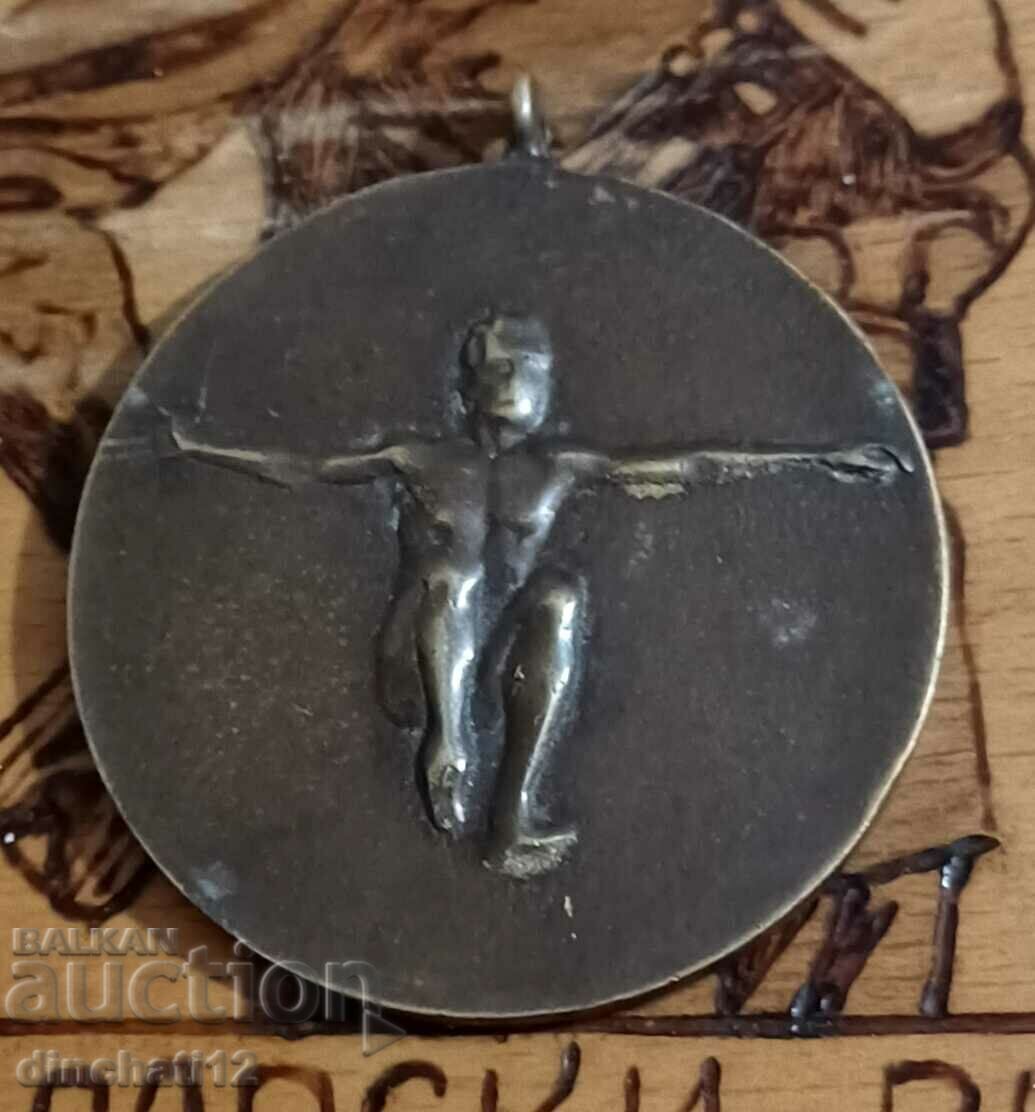 Auction Union of Mineworkers 1950 Dimitrovgrad Auction Union of Mineworkers 1950 Dimitrovgrad