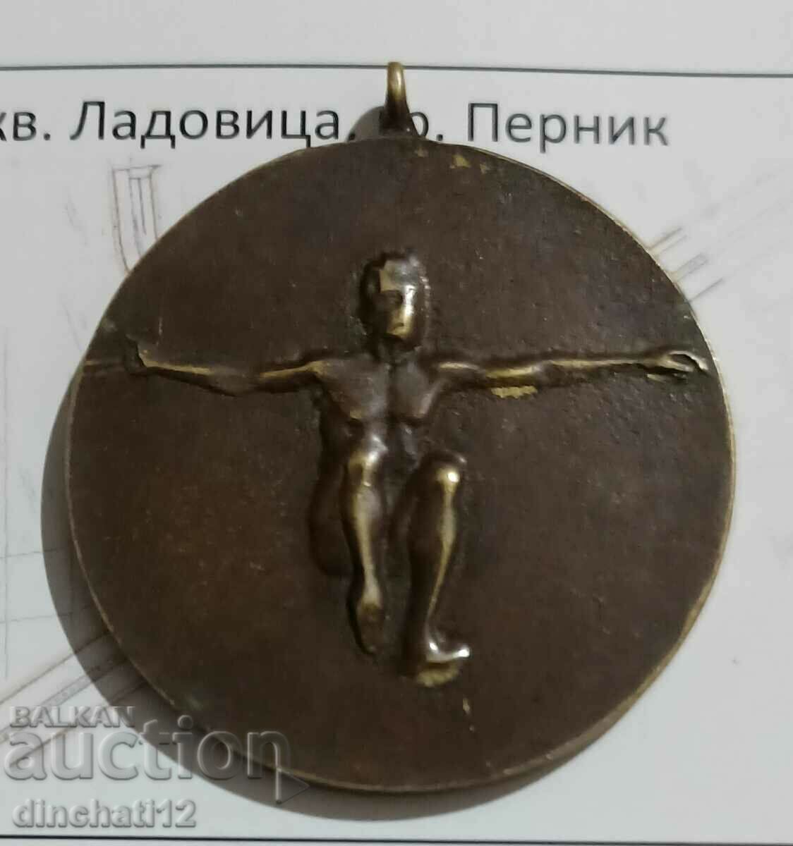 Union of Mineworkers 1950 Dimitrovgrad Union of Mineworkers 1950 Dimitrovgrad