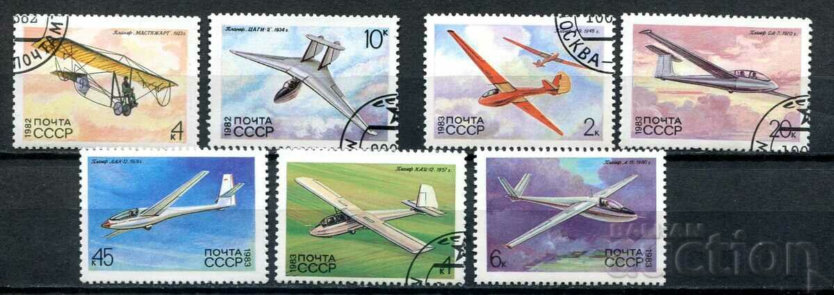 USSR 1982-83 CTO - Aviation, Aircraft