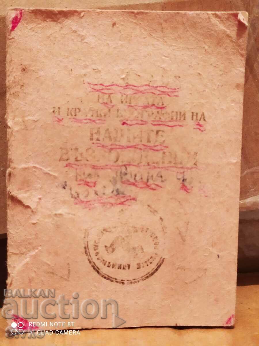 Delivery of Ancient Educational Game "Our Revivalists" Delivery of Ancient Educational Game "Our Revivalists"