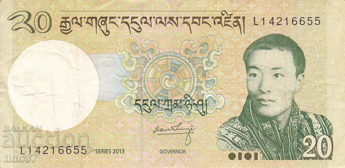 tino37- BHUTAN - 20 NGULTRUM - 2013 - F with price 1.20 BGN | € 0.61 tino37- BHUTAN - 20 NGULTRUM - 2013 - F with price 1.20 BGN | € 0.61