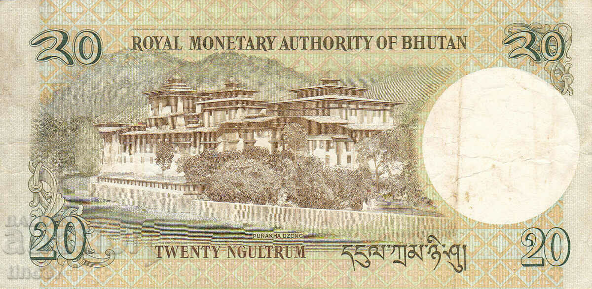 Auction tino37- BHUTAN - 20 NGULTRUM - 2013 - F Auction tino37- BHUTAN - 20 NGULTRUM - 2013 - F