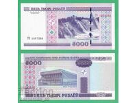 (¯`'•.¸   БЕЛАРУС  5000 рубли 2000 (2011)  UNC   ¸.•'´¯)