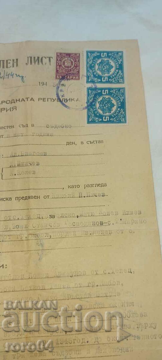 Auction EXECUTIVE LETTER Auction EXECUTIVE LETTER