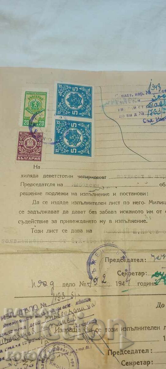 EXECUTIVE LETTER - 5 EXECUTIVE LETTER - 5