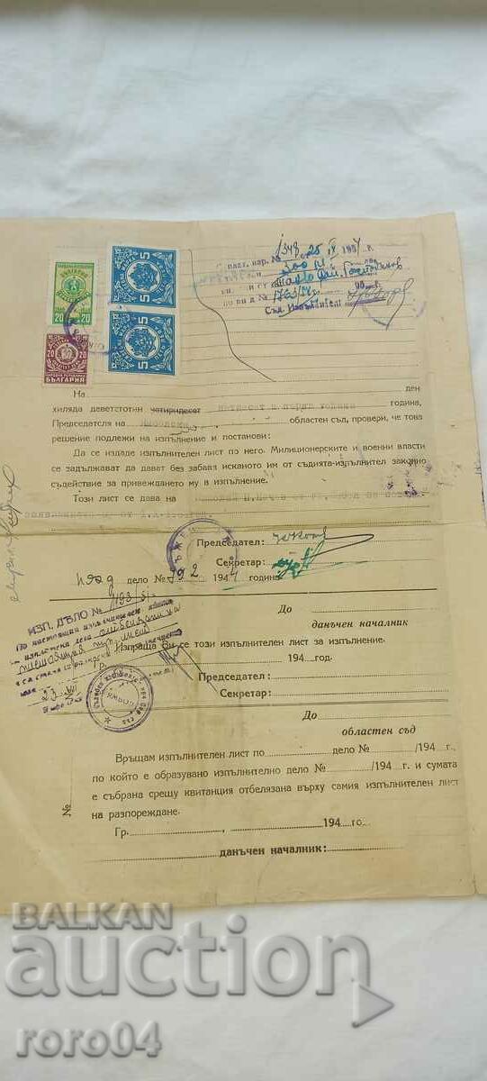 EXECUTIVE LETTER - 6 EXECUTIVE LETTER - 6