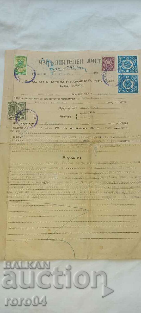 EXECUTIVE LETTER - 7 EXECUTIVE LETTER - 7