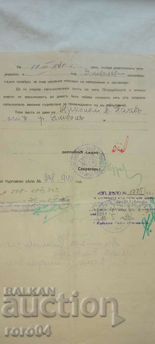 EXECUTIVE LETTER - KING BORIS III - 5 EXECUTIVE LETTER - KING BORIS III - 5