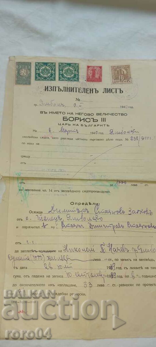 EXECUTIVE LETTER - KING BORIS III - 6 EXECUTIVE LETTER - KING BORIS III - 6