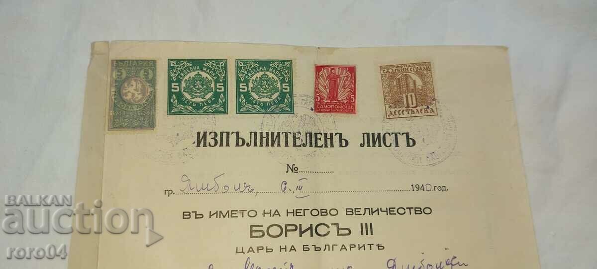 EXECUTIVE LETTER - KING BORIS III - 7 EXECUTIVE LETTER - KING BORIS III - 7