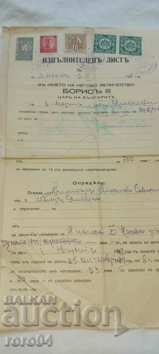 SCRISOARE EXECUTIVĂ - REGELE BORIS III - 6