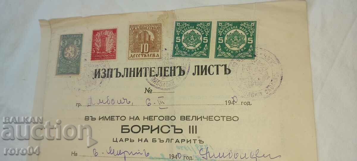 SCRISOARE EXECUTIVĂ - REGELE BORIS III - 7