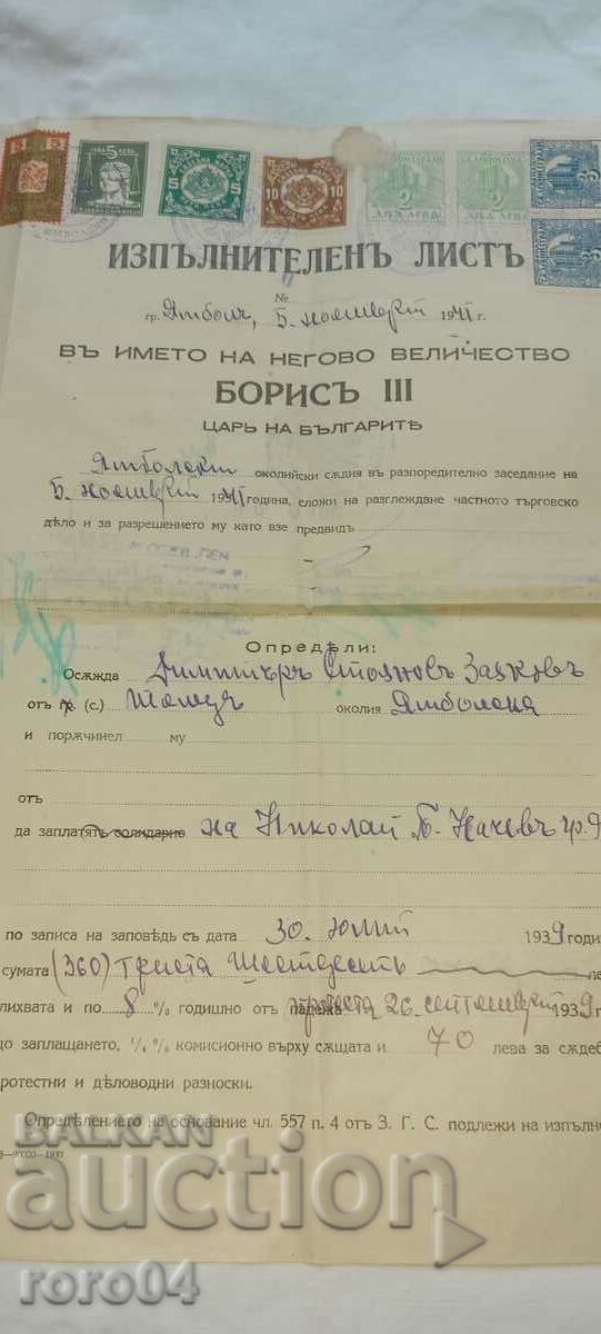 EXECUTIVE LETTER - KING BORIS III - 6 EXECUTIVE LETTER - KING BORIS III - 6