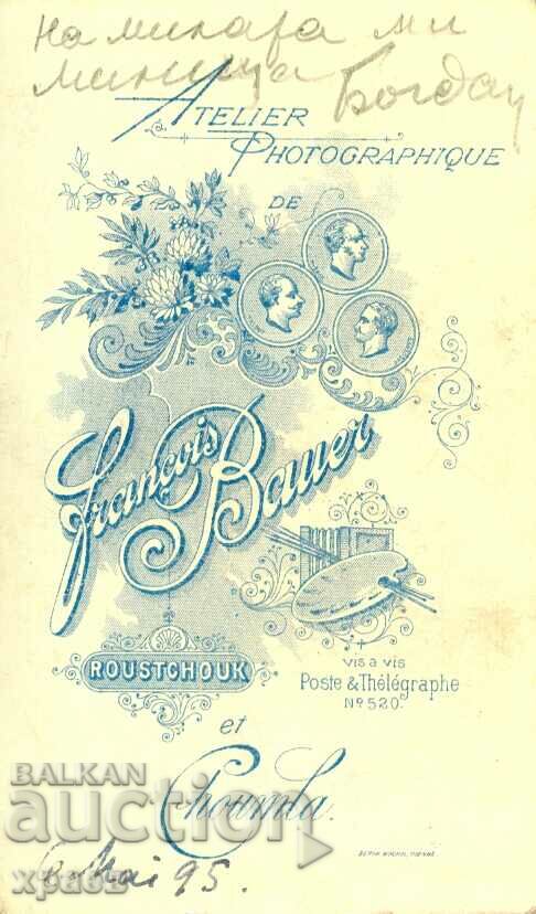 OLD PHOTO - CARDBOARD - FRANCOIS BAUER - RUSE - M2200 with price 89.99 BGN | € 46.01 OLD PHOTO - CARDBOARD - FRANCOIS BAUER - RUSE - M2200 with price 89.99 BGN | € 46.01