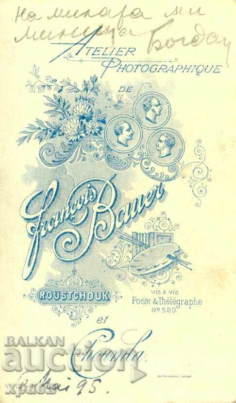 FOTO VECHE - CARTON - FRANCOIS BAUER - RUSE - M2200 cu preț € 49.99 | 97.77 BGN