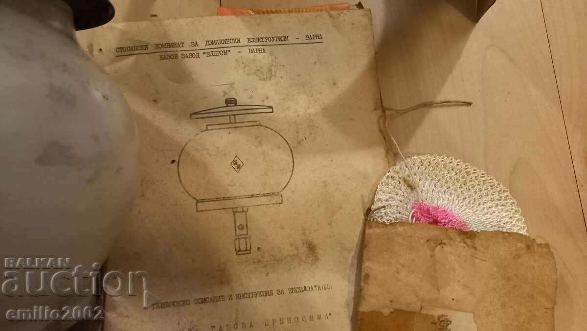 Delivery of Petromax lamp Delivery of Petromax lamp