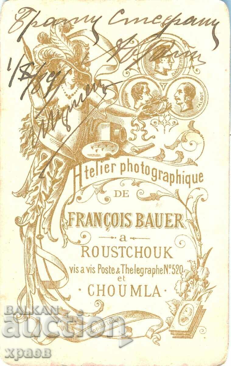 OLD PHOTO - CARDBOARD - FRANCOIS BAUER - RUSE - M2933 with price 119.99 BGN | € 61.35 OLD PHOTO - CARDBOARD - FRANCOIS BAUER - RUSE - M2933 with price 119.99 BGN | € 61.35