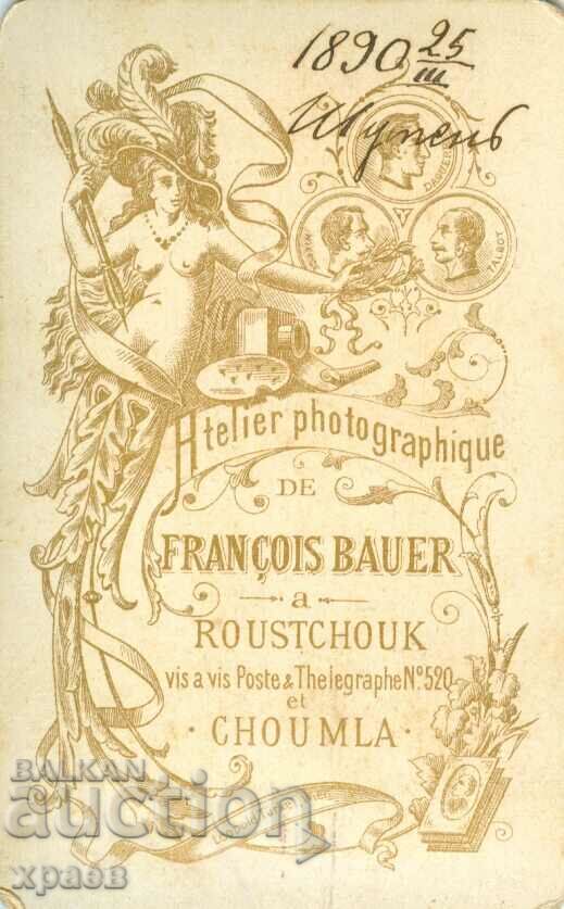 OLD PHOTO - CARDBOARD - FRANCOIS BAUER - RUSE - M1030 with price 39.99 BGN | € 20.45 OLD PHOTO - CARDBOARD - FRANCOIS BAUER - RUSE - M1030 with price 39.99 BGN | € 20.45