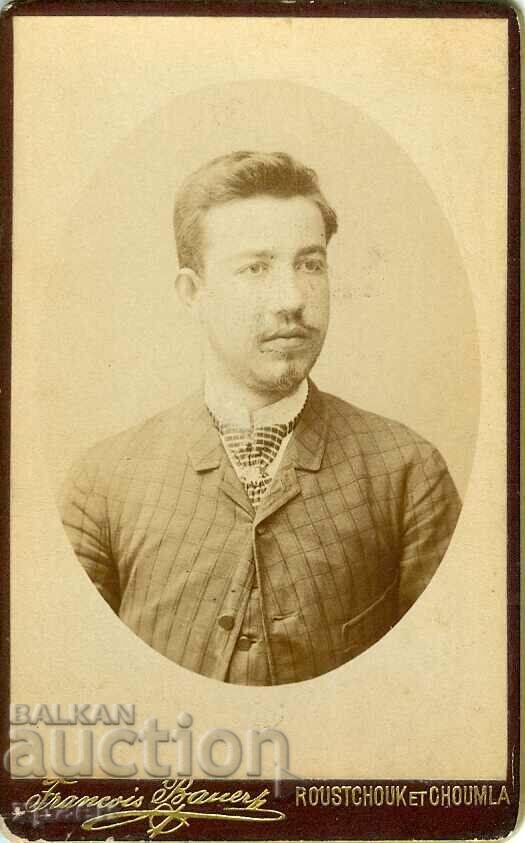 СТАРА ФОТОГРАФИЯ - КАРТОН - ФРАНСУА БАУЕР – РУСЕ - М1030