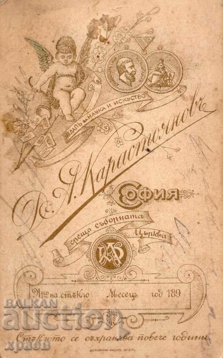 OLD PHOTO - CARDBOARD - D.KARASTOYANOV - SOFIA - M2924 with price 79.99 BGN | € 40.90 OLD PHOTO - CARDBOARD - D.KARASTOYANOV - SOFIA - M2924 with price 79.99 BGN | € 40.90