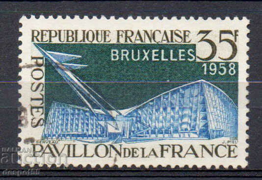 1958. Γαλλία. Παγκόσμια Έκθεση στις Βρυξέλλες.