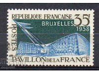 1958. France. Universal Exhibition in Brussels.