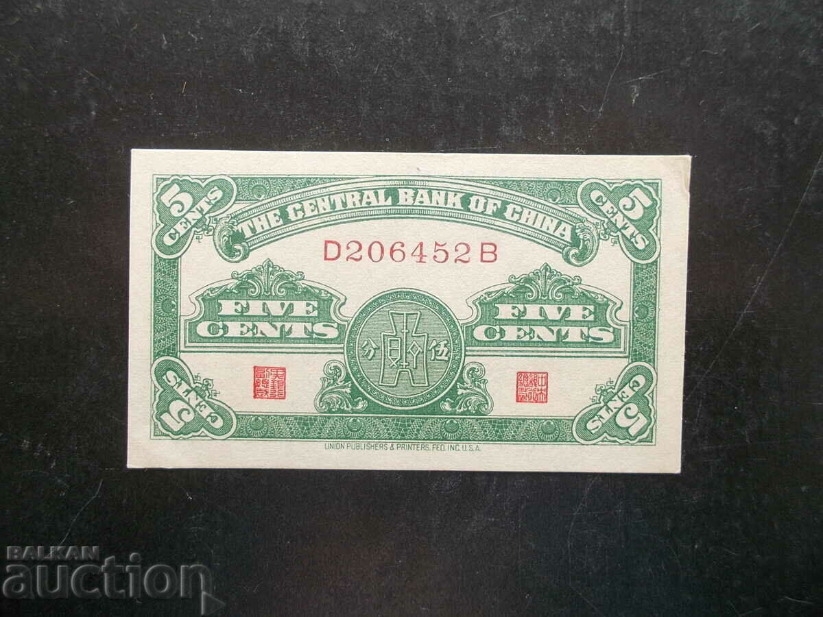 CHINA, 5 cents, 1939, XF/AU