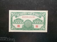 CHINA, 5 cenți, 1939, XF/AU