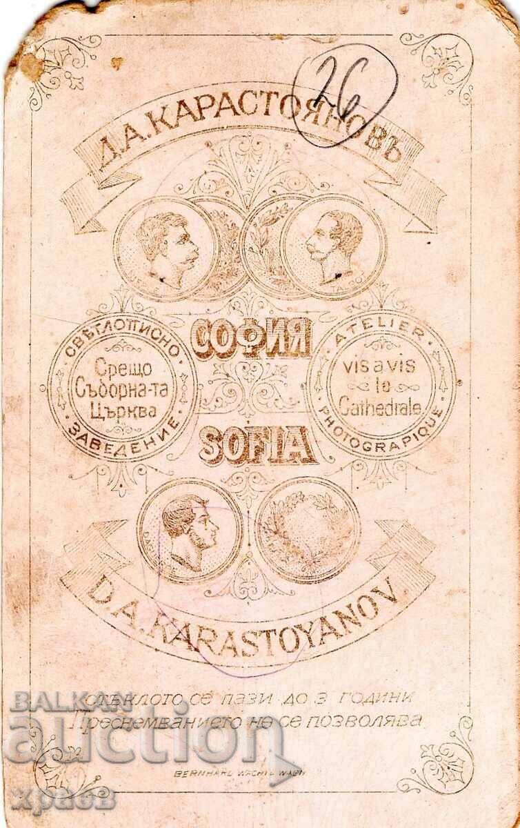 OLD PHOTO - CARDBOARD - D.KARASTOYANOV - SOFIA - M2694 with price 79.99 BGN | € 40.90 OLD PHOTO - CARDBOARD - D.KARASTOYANOV - SOFIA - M2694 with price 79.99 BGN | € 40.90