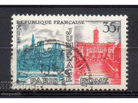 1958. Франция. Побратимяване на Рим и Париж.