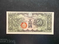 CHINA (OCUPAȚIE JAPONEZĂ), 50 septembrie 1938, UNC