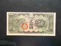 CHINA (OCUPAȚIE JAPONEZĂ), 50 septembrie 1938, UNC