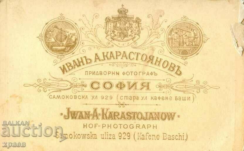 СТАРА ФОТОГРАФИЯ - КАРТОН - ИВ.КАРАСТОЯНОВ – СОФИЯ - М2427 с цена € 44.99 | 87.99 лв.