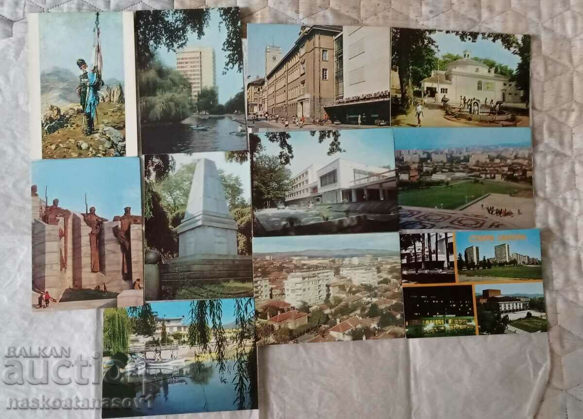 Auction Postcard views from Stara Zagora Auction Postcard views from Stara Zagora