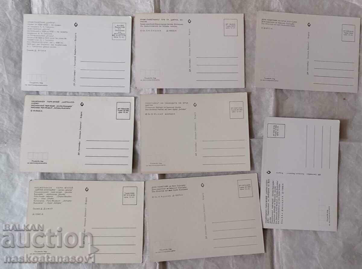 Postcard views from Stara Zagora - 6 Postcard views from Stara Zagora - 6