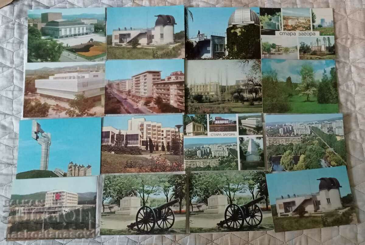 Пощенски картички изгледи от Стара Загора