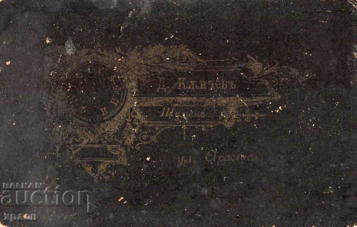 OLD PHOTO - CARDBOARD - DIMITAR KUNCHEV - SHUMEN - M2814 with price 89.99 BGN | € 46.01 OLD PHOTO - CARDBOARD - DIMITAR KUNCHEV - SHUMEN - M2814 with price 89.99 BGN | € 46.01