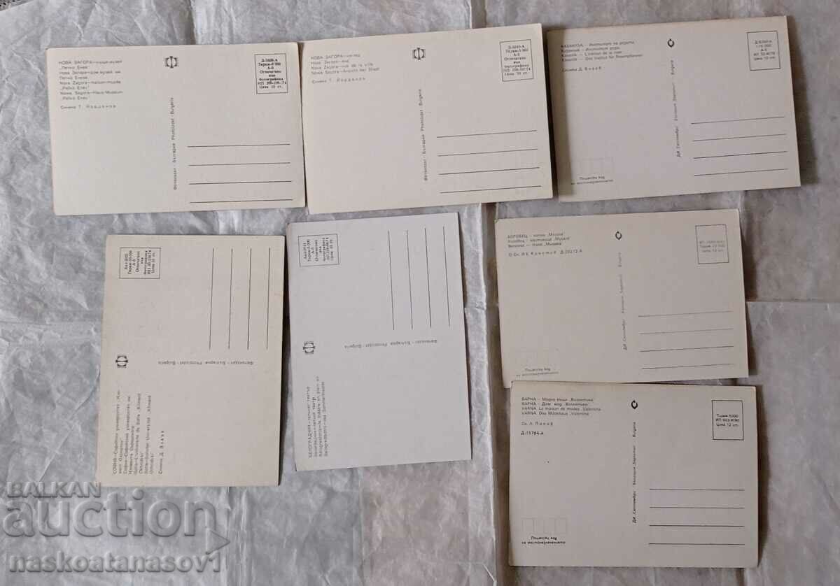 Ταχυδρομικές κάρτες με τιμή 4.00 BGN | € 2.05 Ταχυδρομικές κάρτες με τιμή 4.00 BGN | € 2.05