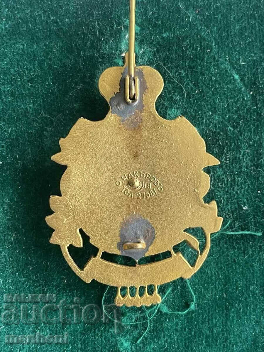 5528 Kingdom of Bulgaria insignia BCK Red cross Chakarov with price 120.00 BGN | € 61.36 5528 Kingdom of Bulgaria insignia BCK Red cross Chakarov with price 120.00 BGN | € 61.36