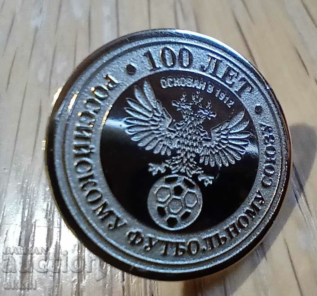Σήμα ποδοσφαίρου 100 χρόνια ομοσπονδίας ποδοσφαίρου Ρωσία Ιωβηλαίου κίτρινο
