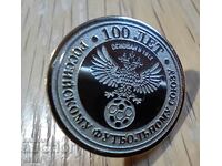 Football badge 100 years federation football Russia jubilee yellow