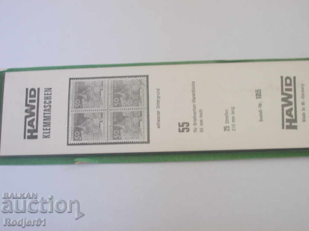 марки - аксесоари, черни ленти HAWID - 6 марки - аксесоари, черни ленти HAWID - 6