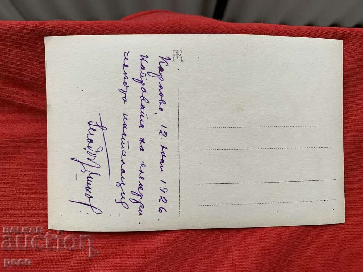 Karlovo 1926. Making the electrical installation - 6 Karlovo 1926. Making the electrical installation - 6