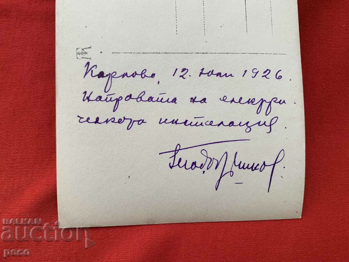 Karlovo 1926. Making the electrical installation - 7 Karlovo 1926. Making the electrical installation - 7