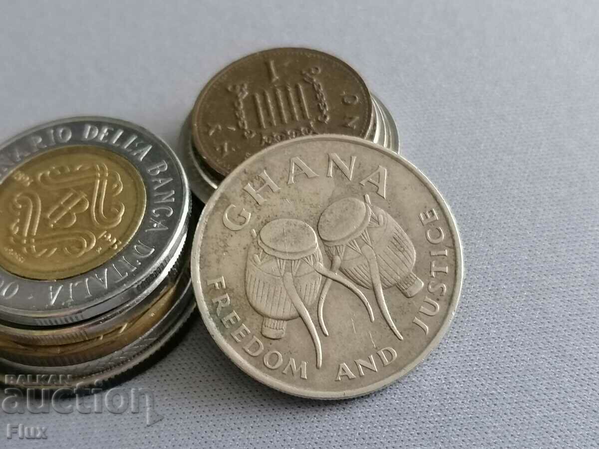 Coin - Ghana - 50 Cedis | 1991 with price 7.00 BGN | € 3.58