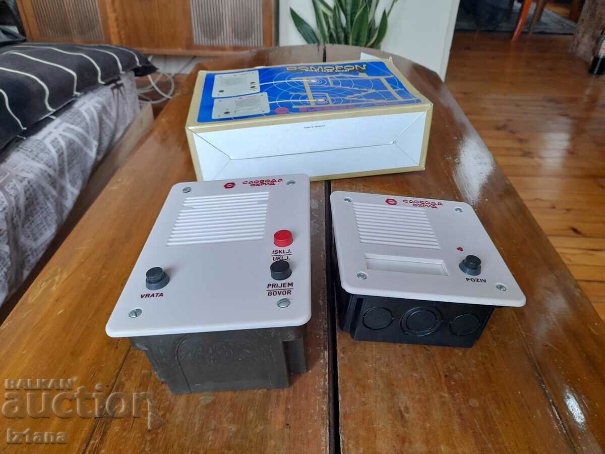 Old intercom with price 60.00 BGN | € 30.68 Old intercom with price 60.00 BGN | € 30.68